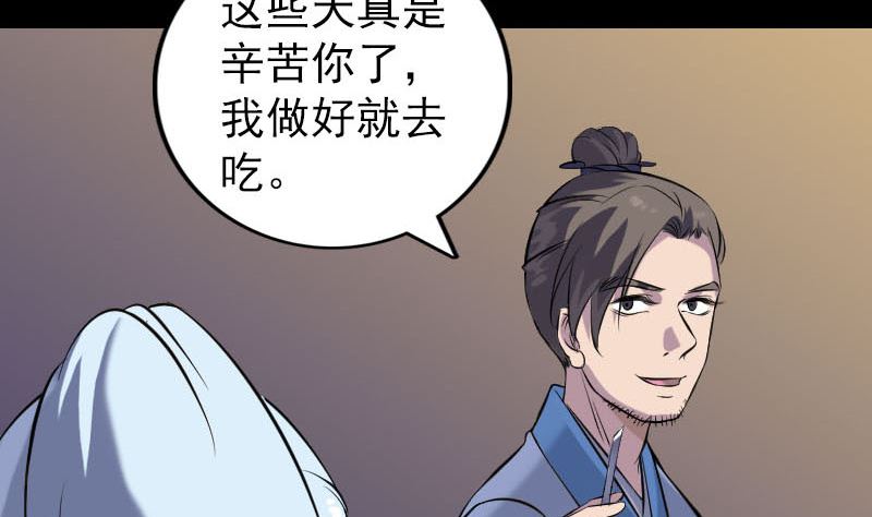 第245话 再次尝试48