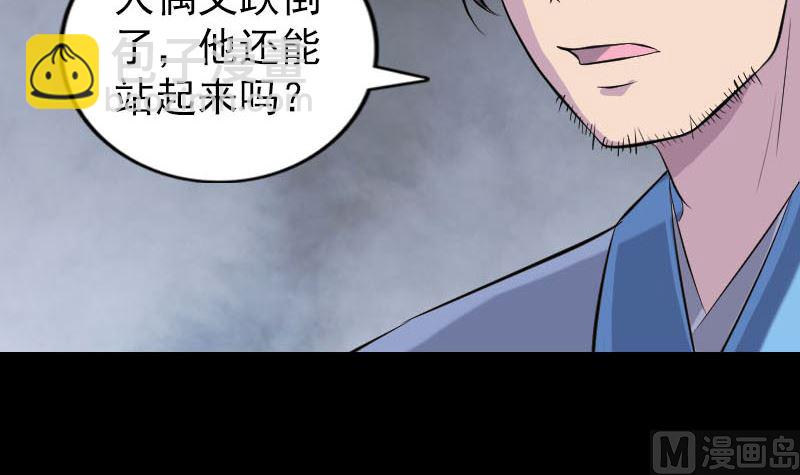第245话 再次尝试5