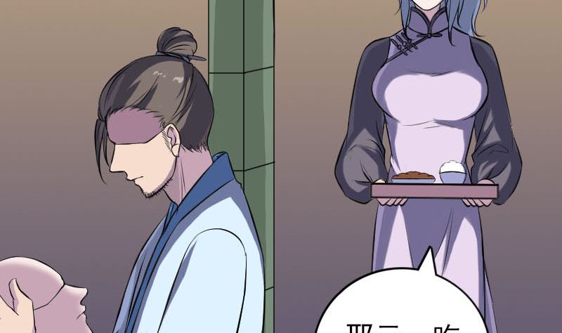 第245话 再次尝试50