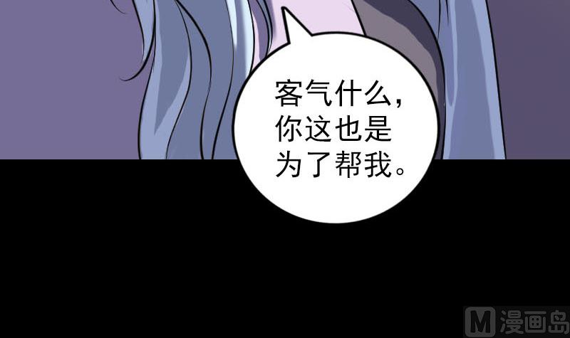 第245话 再次尝试54