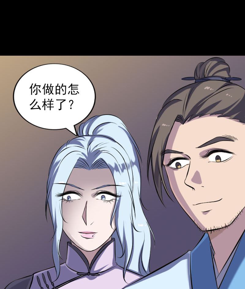 第245话 再次尝试55