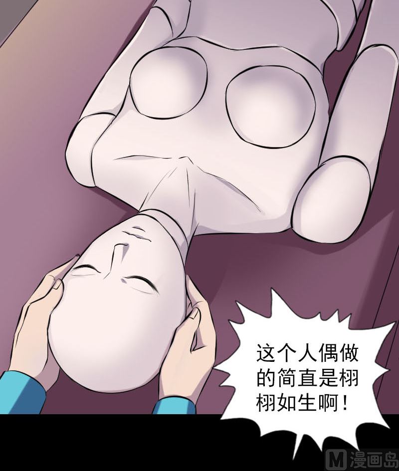 第245话 再次尝试57