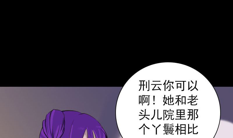 第245话 再次尝试58