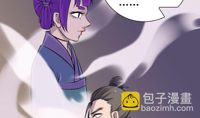 第245话 再次尝试59