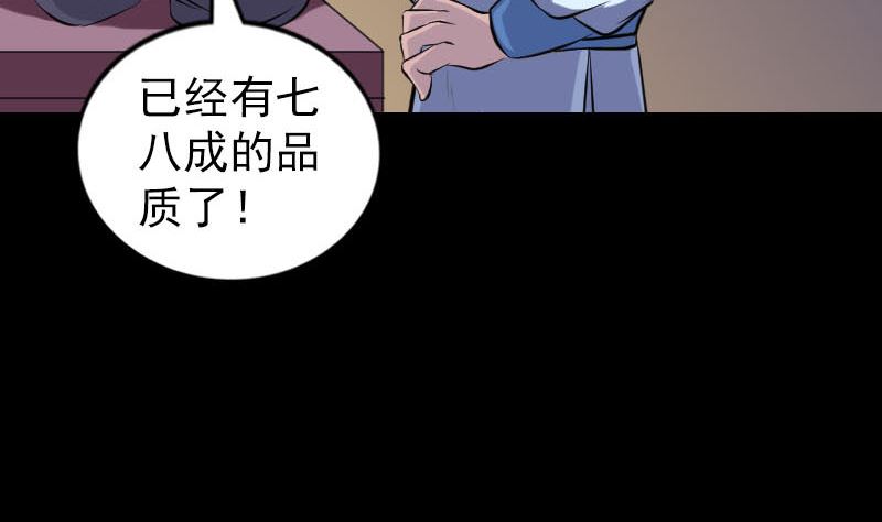 第245话 再次尝试61