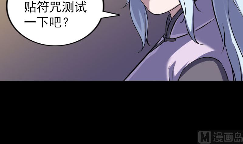 第245话 再次尝试63
