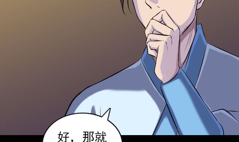 第245话 再次尝试65