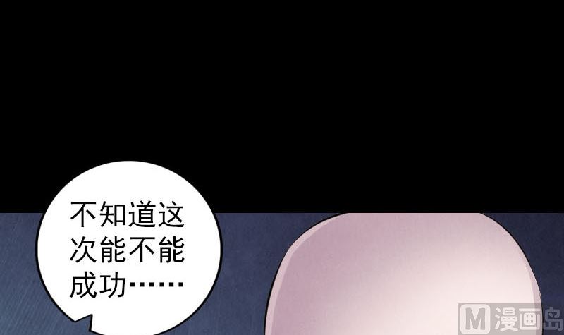 第245话 再次尝试69