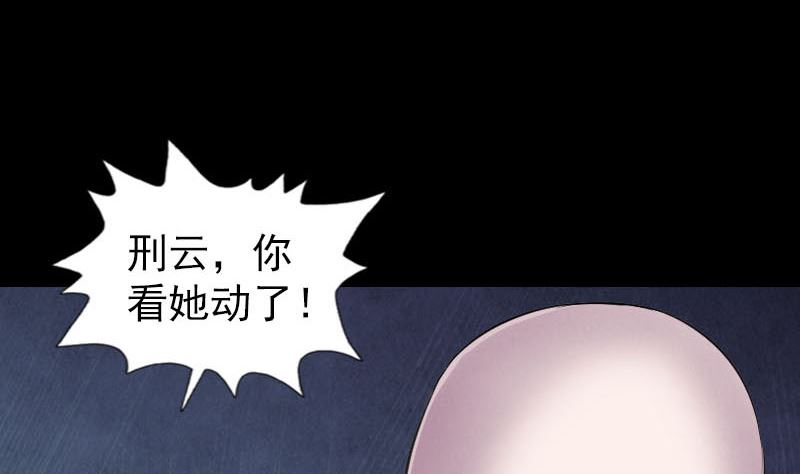 第245话 再次尝试71