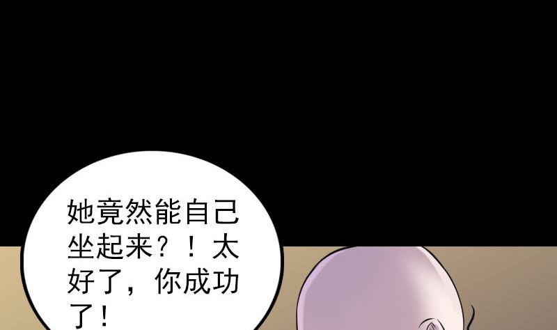 第245话 再次尝试73