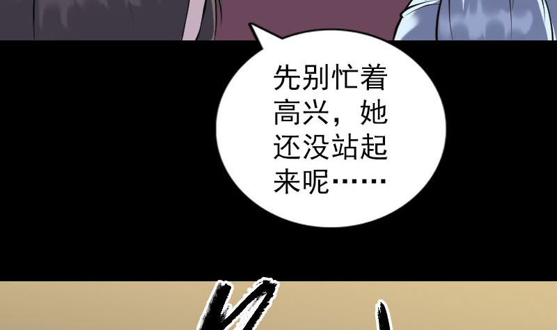 第245话 再次尝试79