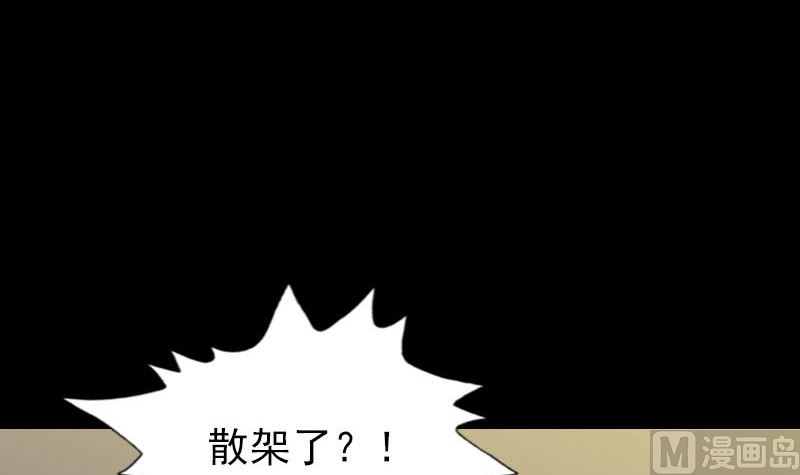 第245话 再次尝试8
