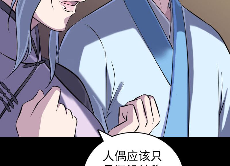 第245话 再次尝试83