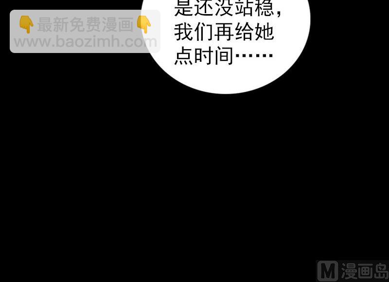 第245话 再次尝试84