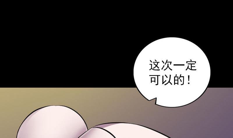 第245话 再次尝试85