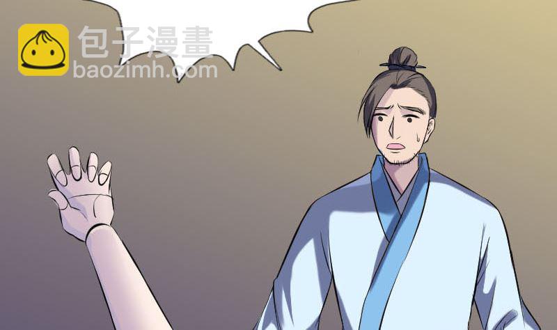 第245话 再次尝试9