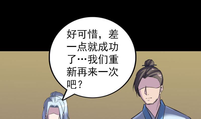 第245话 再次尝试92