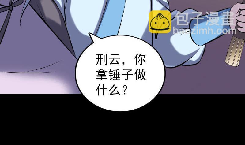 第245话 再次尝试97