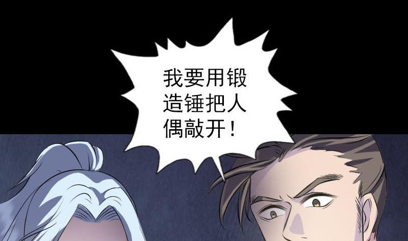 第245话 再次尝试98