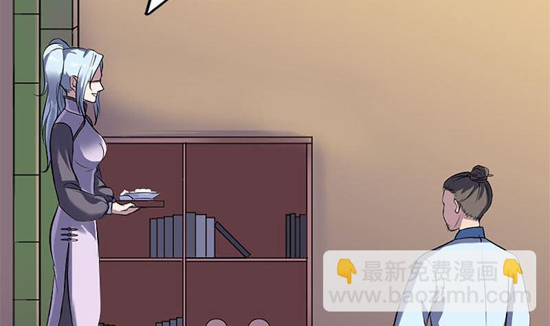 第246话 来者何人？10