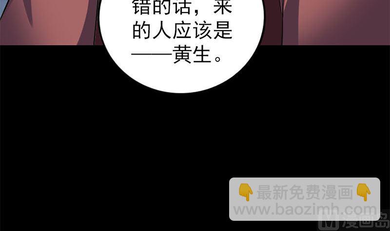 第246话 来者何人？102