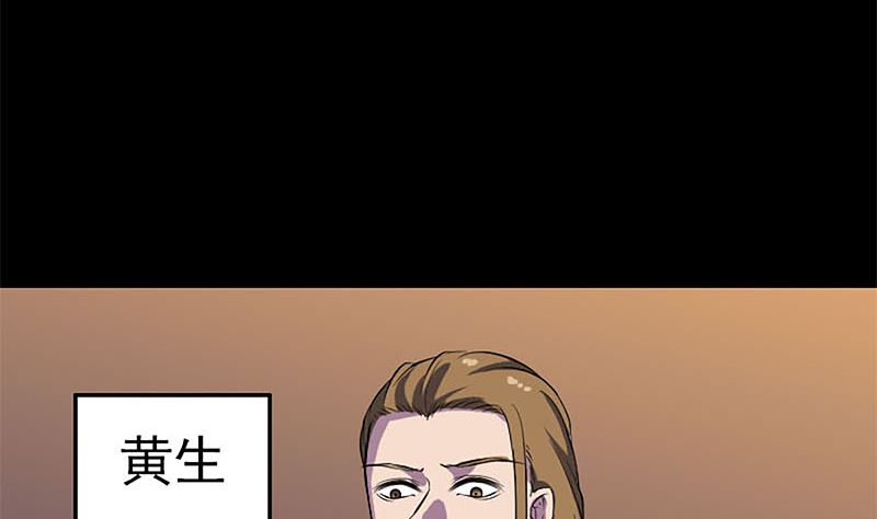 第246话 来者何人？103