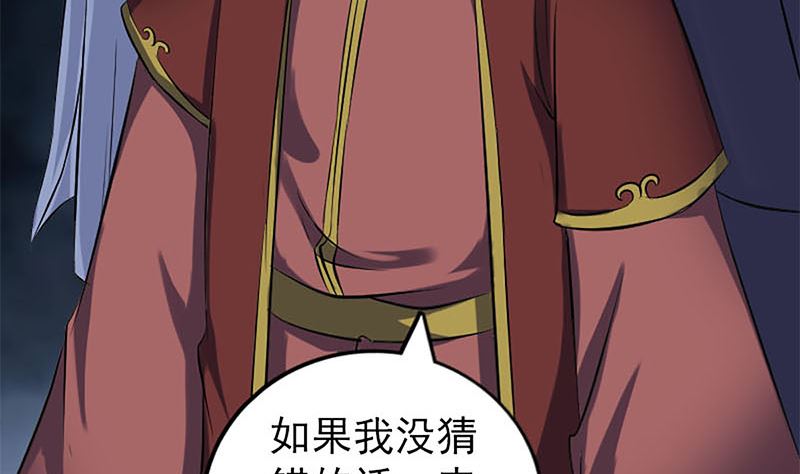第246话 来者何人？105