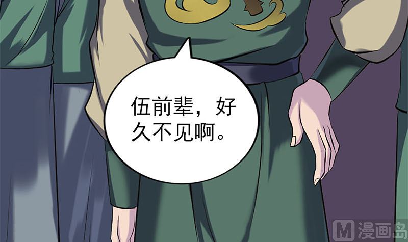 第246话 来者何人？109