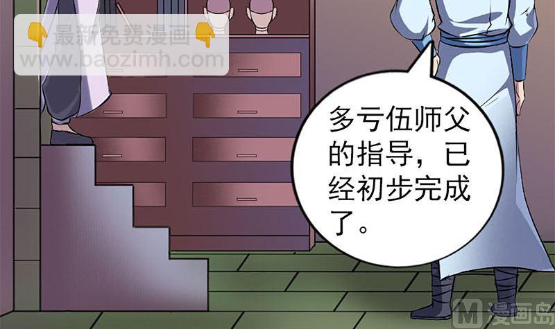 第246话 来者何人？11