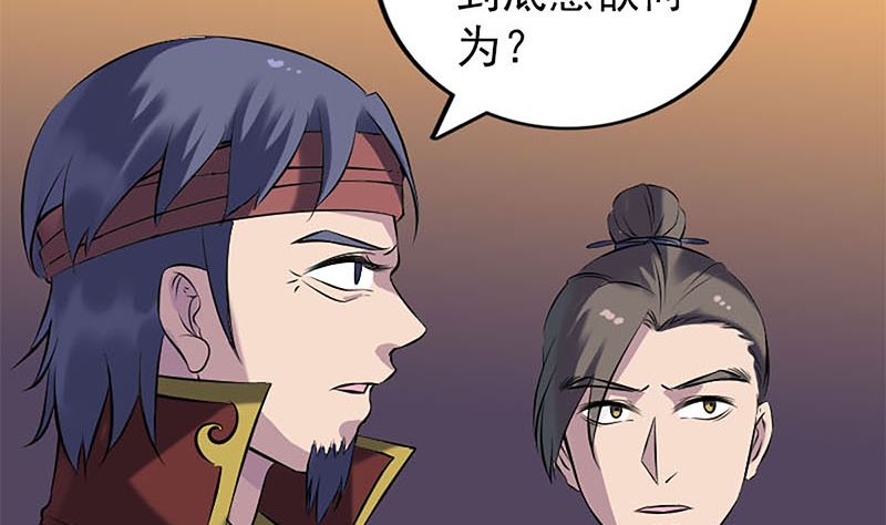 第246话 来者何人？111
