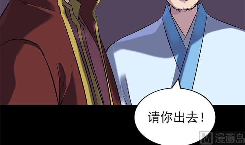 第246话 来者何人？112