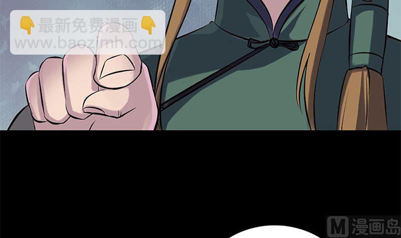 第246话 来者何人？121