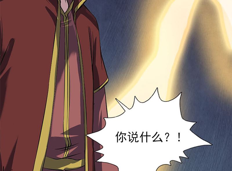 第246话 来者何人？123