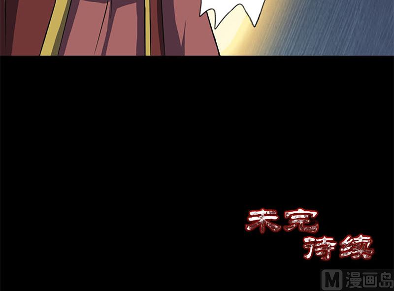 第246话 来者何人？124