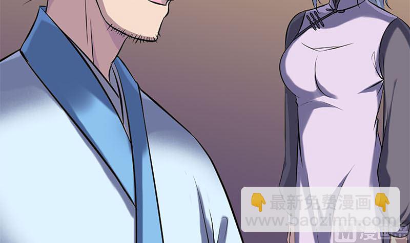 第246话 来者何人？14