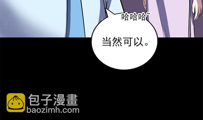 第246话 来者何人？15