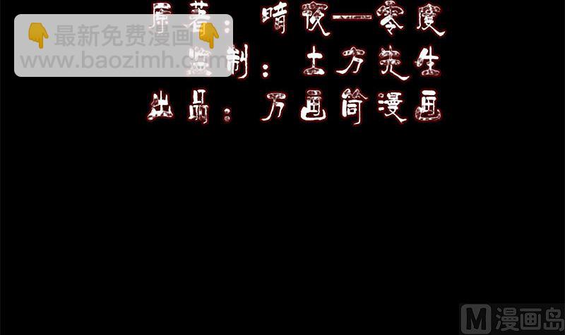 第246话 来者何人？2
