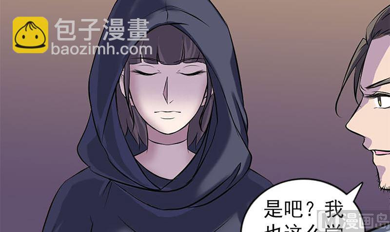 第246话 来者何人？20