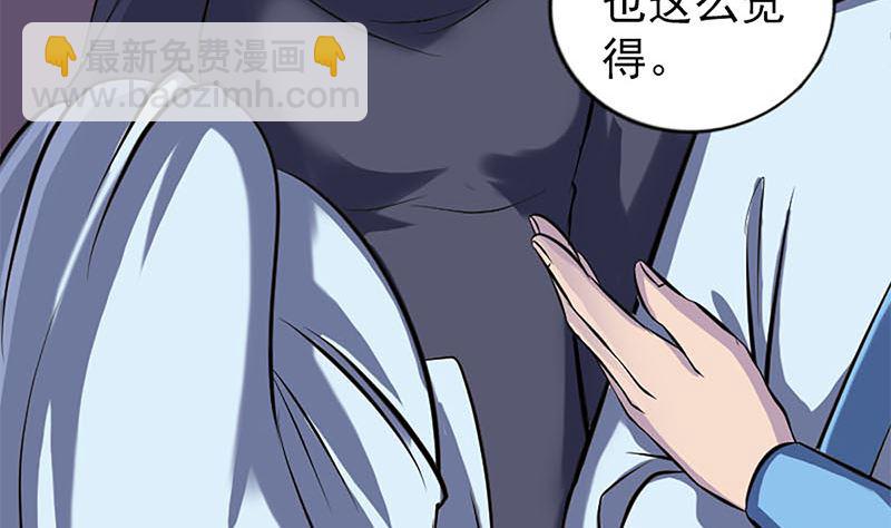 第246话 来者何人？21