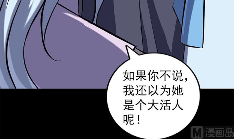 第246话 来者何人？23