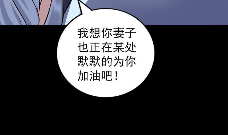 第246话 来者何人？33