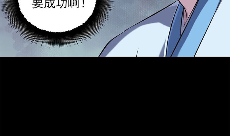 第246话 来者何人？40