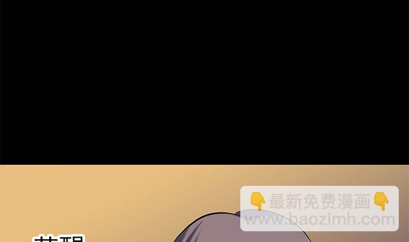 第246话 来者何人？46