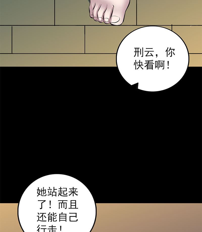 第246话 来者何人？58