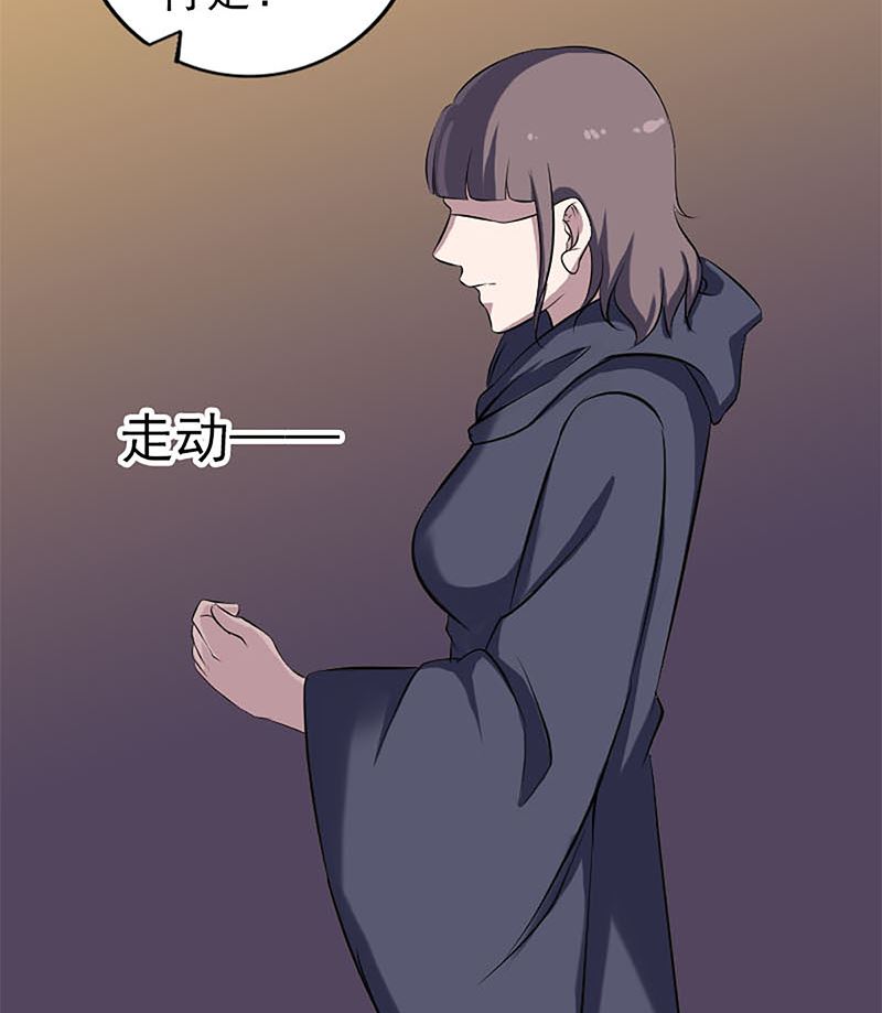 第246话 来者何人？59