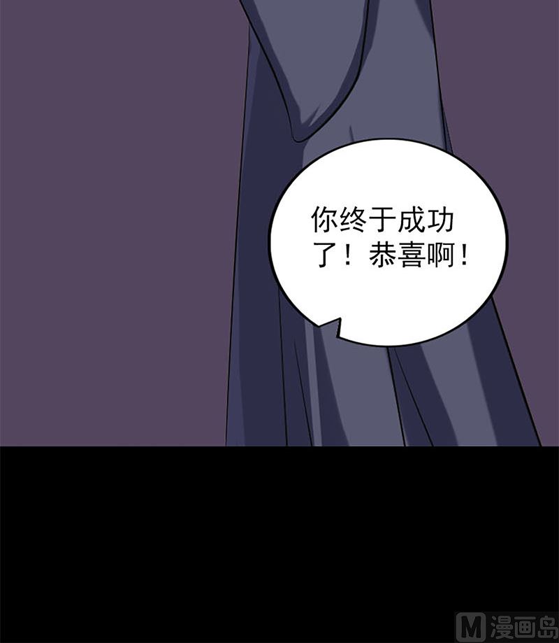 第246话 来者何人？60