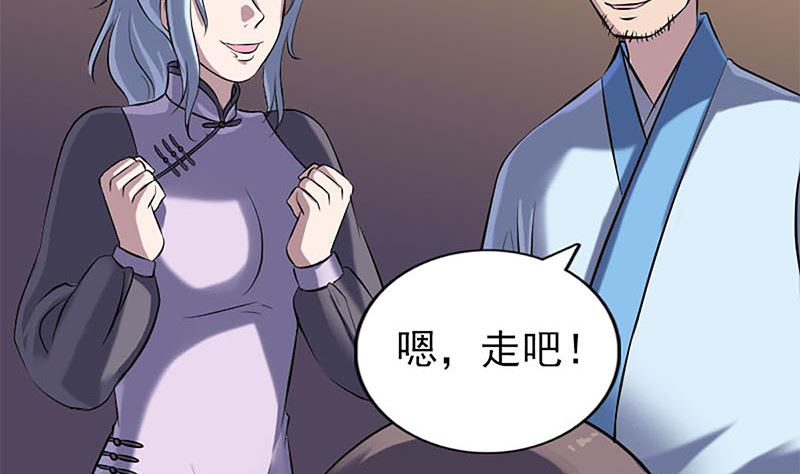 第246话 来者何人？62
