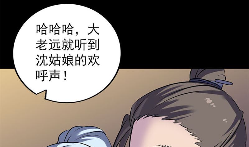 第246话 来者何人？65