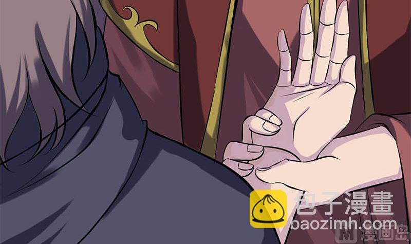 第246话 来者何人？69