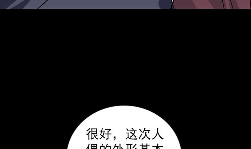 第246话 来者何人？70